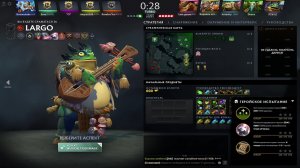 DOTA 2 Largo DLS