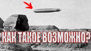 Как древние египтяне путешествовали на другие континенты?