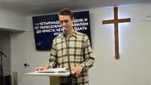 ЕХБ Надежда | 21.12.25