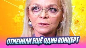 Долина снова столкнулась с отменой концертов 🔥 Новости Шоу-Бизнеса