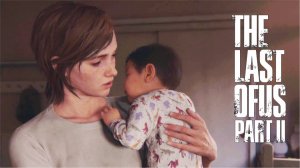 The Last Of Us Part II на ПК ► ЖЁСТКИЕ РАЗБОРКИ #38