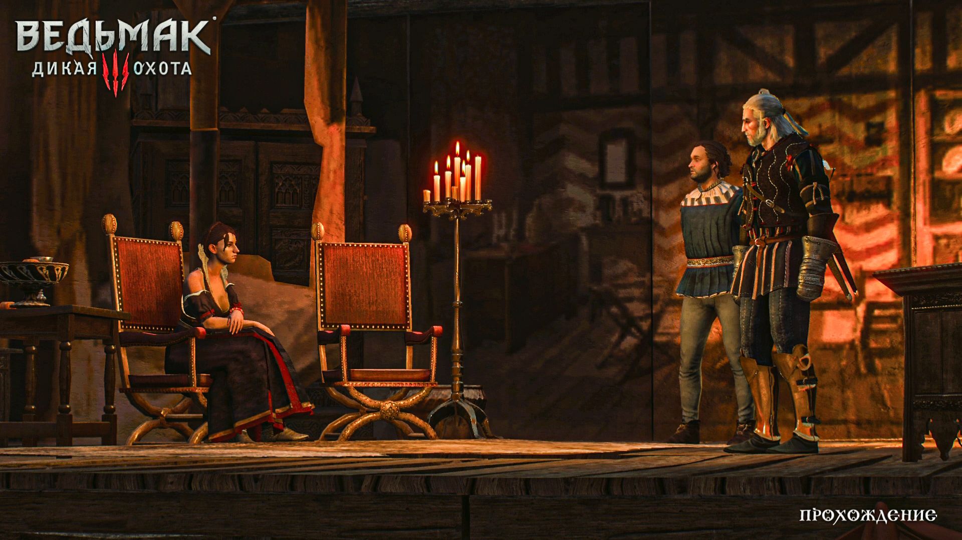 ПЬЕСА! (Ведьмак 3: Дикая Охота №35). Тихое прохождение. смотреть онлайн