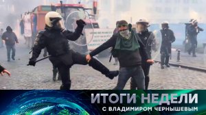 «Итоги недели». Выпуск от 21 декабря 2025 года