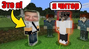 Я на 24 ЧАСА ЗАМЕНИЛ ДОМЕРА на сервере в Майнкрафт