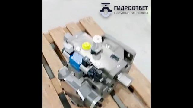 A4VSO250HS4/30R-PZB25U99 - Аксиально- поршневой насос Rexroth с пропорциональным регулятором (Китай)