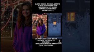 от этой песни веет таким теплом