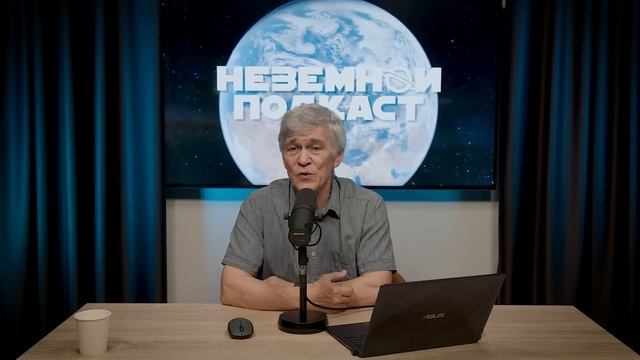 Откуда взялась Луна и жизнь на Земле. Владимир Сурдин смотреть онлайн