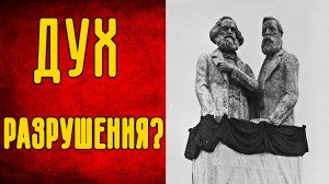 Как работала пропаганда большевиков? Советская власть и скульптура