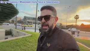 Алекс Христофору - Тулси разоблачает. Украина проиграет. Орбан, ЕС, Охотники за привидениями