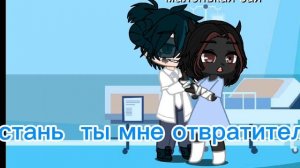 небольшая история саи