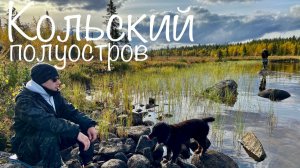 БЕСКОНЕЧНЫЙ ХАРИУС! ТАКОЙ РЫБАЛКИ Я НЕ ВИДЕЛ. Готовим Вкусный ужин на Костре. Кольский 2025 ч. 5