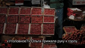 Пропавшая свадьба: Открытие после 12 лет в Приокском заповеднике (Часть 3)