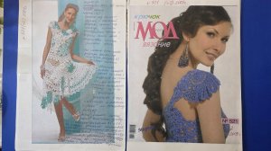 Журнал Мод вязание  N 521 . 2009 год. Модели и схемы мотивов .