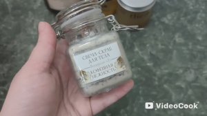 УХОД НА ДЕКАБРЬ - ЯНВАРЬ