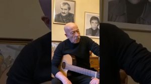 Онлайн концерт Александра Яковлевича Розенбаума 09.05.2020