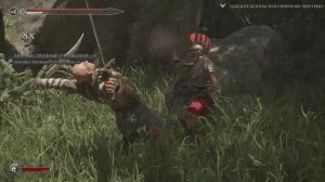 Ryse: Son of Rome ПУТЬ К ЛЕГЕНДЕ #3