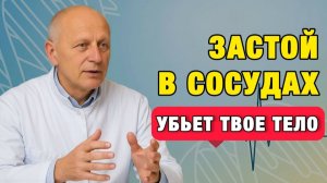 Верните молодость кровотока! Простая техника, которую после 50 должен знать каждый!