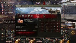 Леста.Все 11 уровни 45000 хп!!!