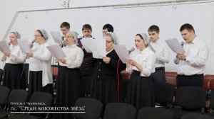 Христианское пение