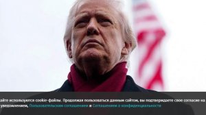 Трамп поделился своим отношением к женщинам