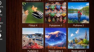Jigsaw Puzzle Epic 5 Сезон 4 Серия Игра 2025