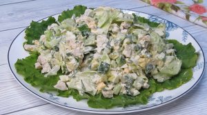 Вкус и польза этого салата в одном блюде. Хорош для любого праздника.