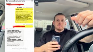 Как ОТМЕНИТЬ заказы в ЯНДЕКС ТАКСИ за наличные ВОДИТЕЛЯМ / Инструкция по ОТКЛЮЧЕНИЮ наличных заказов