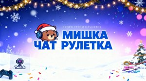 Старый Ударился об стол чат рулетка