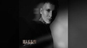 Bakhtin - По кабакам.