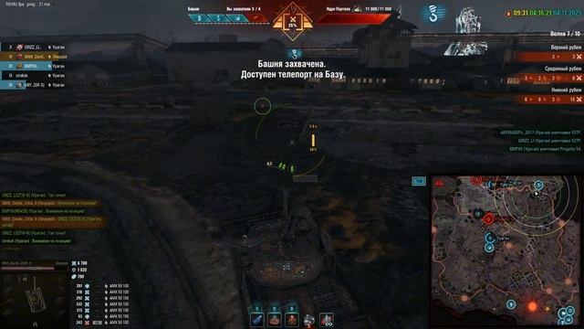 бой на танке -- Лицедей -- ( 12054 урона ) -- Разлом -- смотреть онлайн