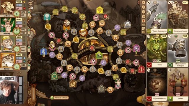 #Gremlins inc. Безжалостное сокрушение новичков