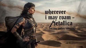 wherever i may roam. metallica-arabic-gothic-metal-cover