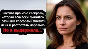 Ничего,это не порок | Аудио Рассказ | Истории из жизни