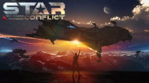 Star Conflict