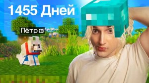 я вернулся в маинкрафт ( Данкар)