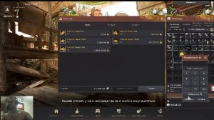 Худеем играя в Black Desert новый персонаж