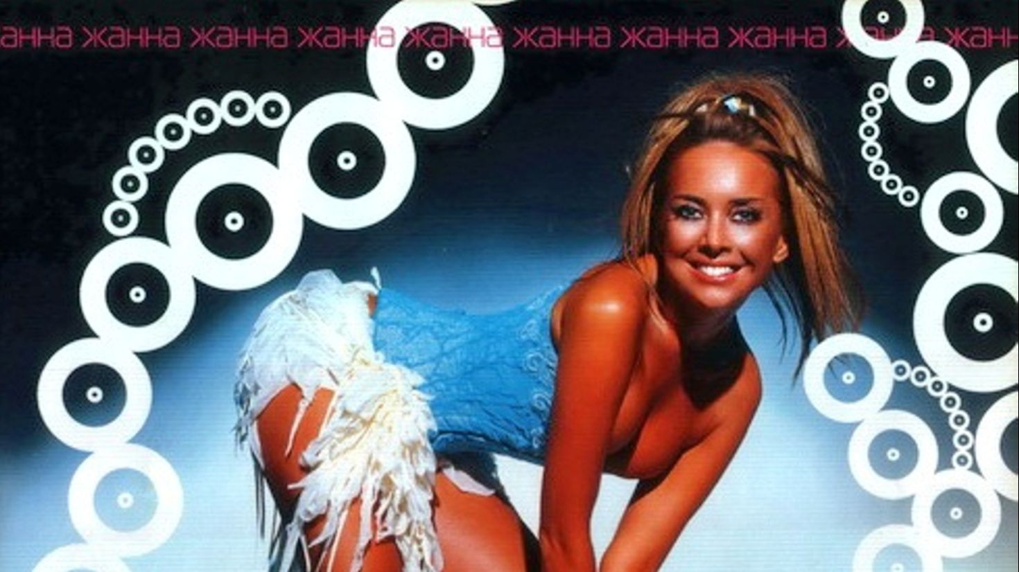 Жанна Фриске видео коллекция 1080. Посвящаю моему лучшему другу.