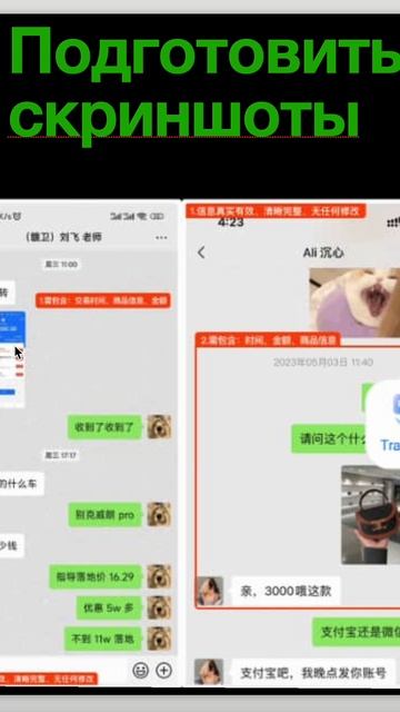 Чтобы снять ограничения Алипей ЧТО НУЖНО ШОРТС смотреть онлайн