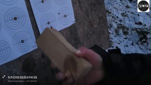 Пневматическая винтовка РСР Reximex Tormenta кал. 6,35 мм. До 3 Дж.