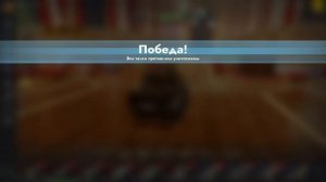 Турнир 2 на 2 + изюминка его