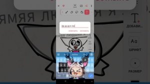 Ответка этой тупой ТВАРИ она делает 18+