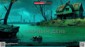 Dayz | Мирный День Z