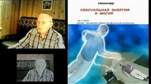 Сексуальные сущности. Инкубы и суккубы - кто они на самом деле.