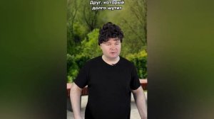 Сборник скетчей с неожиданной концовкой. Часть 3 ( Алежа Обухов)