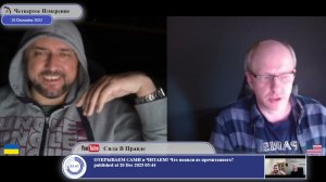 Признание новых границ - это дело времени...