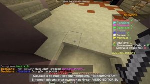 BedWars самая неудачная игра