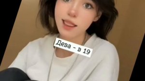 Во сколько знаки зодиака поженятся