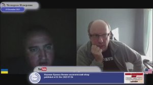 Становится ли Львов ближе к Польше?