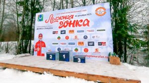 Вожега гонка Спицова 15 км - 20.12.2025г.