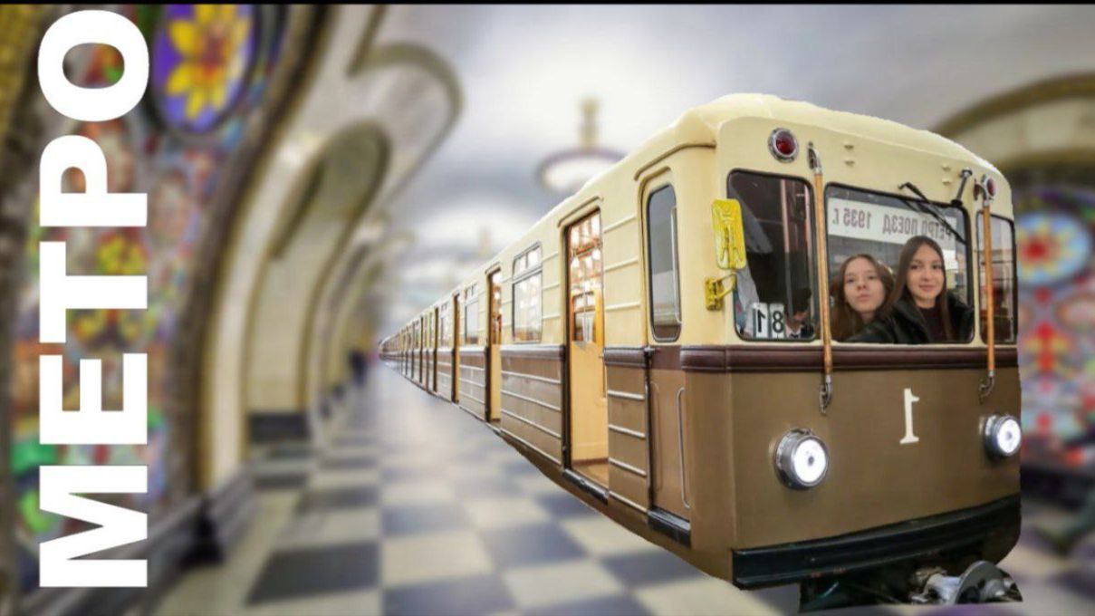 История метро смотреть онлайн